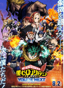 My Hero Academia Youre Next