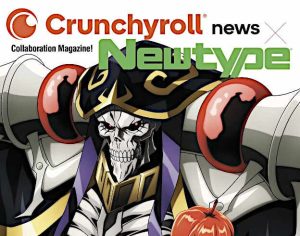 Crunchyroll NewType Magazine