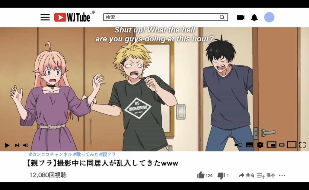 Morihito discovers Nico and Kanshi recording videos late at night.