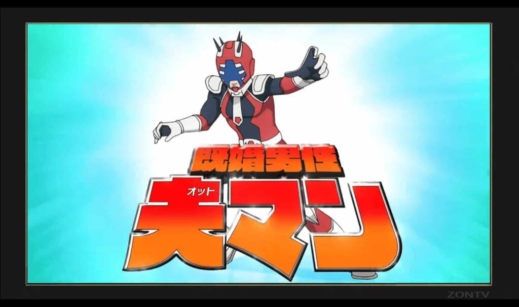 "Witch Watch" episode 8 screenshot showing Kanshi as the superhero, Otto-man.