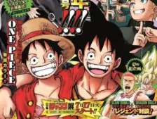 Shonen jump