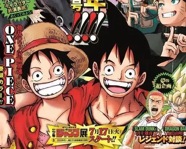 Shonen jump