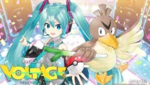Pokémon