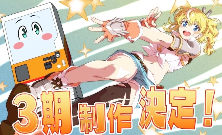 Reborn as a Vending Machine, I Now Wander the Dungeon