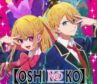 Oshi No Ko, Crunchyroll