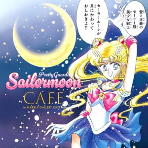 Sailor Moon