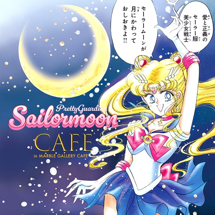 Sailor Moon