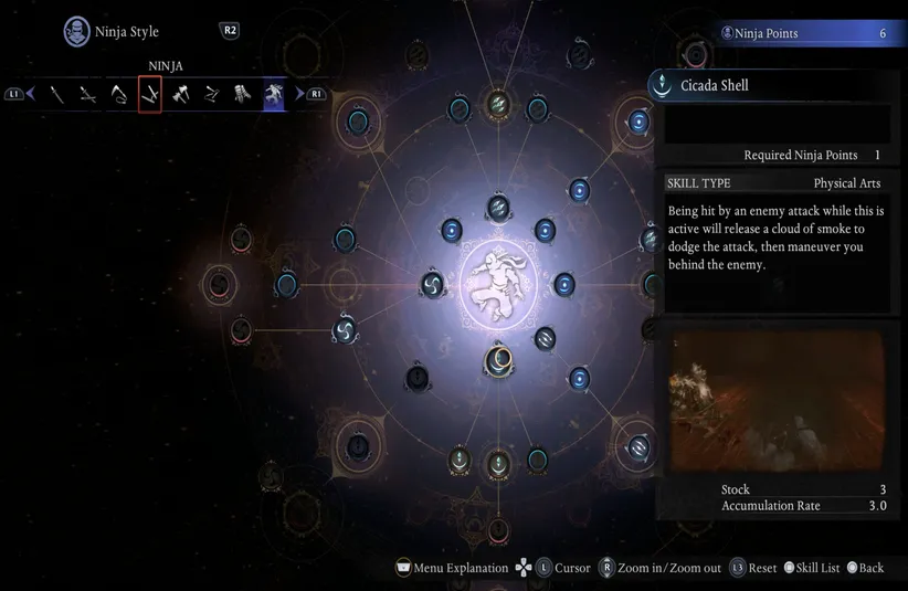 skill menu of Nioh 3, cicada shell