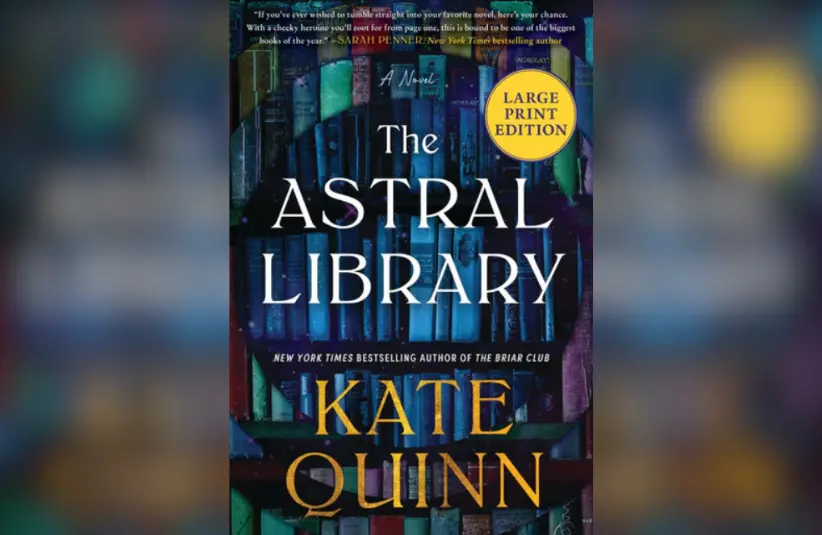 Cover for "The Astral Library" by Katie Quinn. Courtesy of HarperCollins