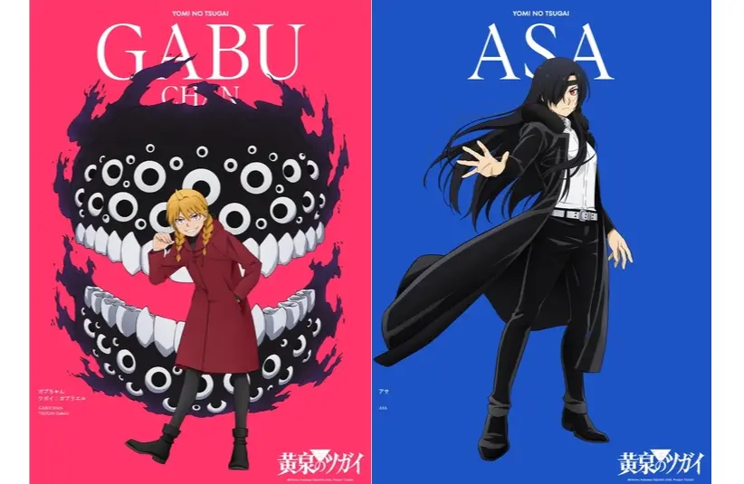 Daemon of the Shadow Realm Split poster with two anime characters: Left, "GABU," blond in red coat against a pink background with a spooky mouth design; Right, "ASA," dark-haired in black coat, hand raised on a blue background.