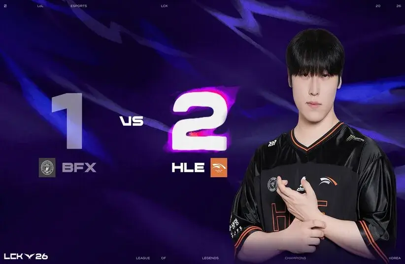 HLE saw off BFX in their LCK serise