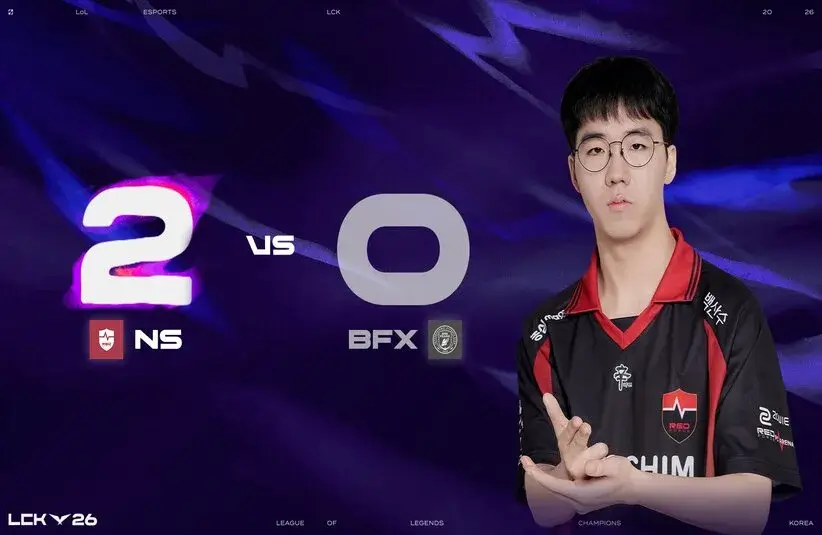 NS returned to winning ways in the LCK