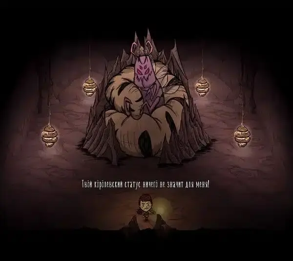 Gameplay from Don't Starve.