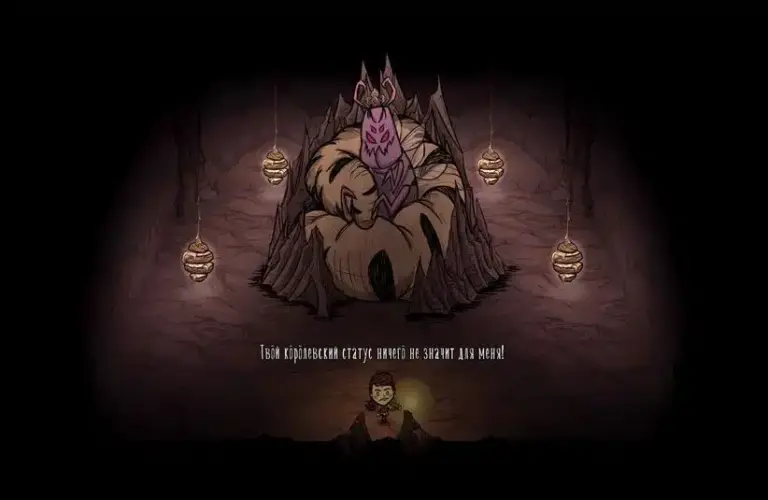 Gameplay from Don't Starve.