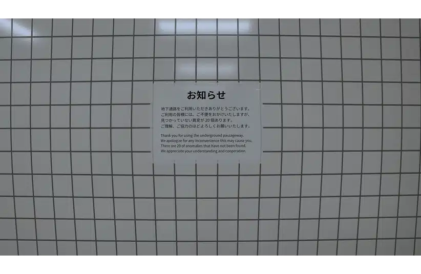 Screenshot of The Exit 8 How Many Anomalies Are Left