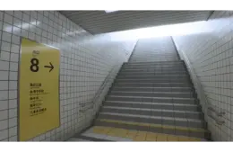 The Exit 8 - Final Exit To Freedom Before Having To Find The Exit 8 Again