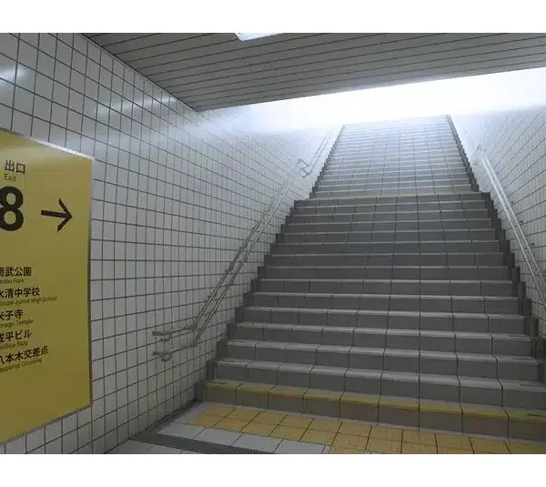 The Exit 8 - Final Exit To Freedom Before Having To Find The Exit 8 Again