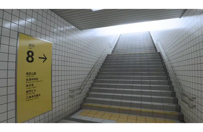 The Exit 8 - Final Exit To Freedom Before Having To Find The Exit 8 Again