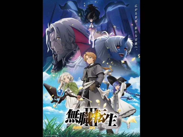 A fantasy-themed anime poster featuring multiple characters, including a young man with a sword, a dragon-like creature, and various magical elements in a mystical environment.