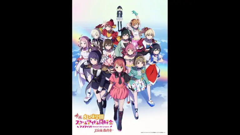 "Love Live! #Nijigasaki High School Idol Club: Final Chapter - Conclusion" Key art