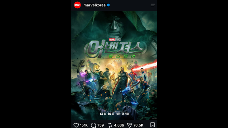 "Avengers: Doomsday" international poster displayed on Instagram by @marvelkorea, highlighting the film's key characters and themes.