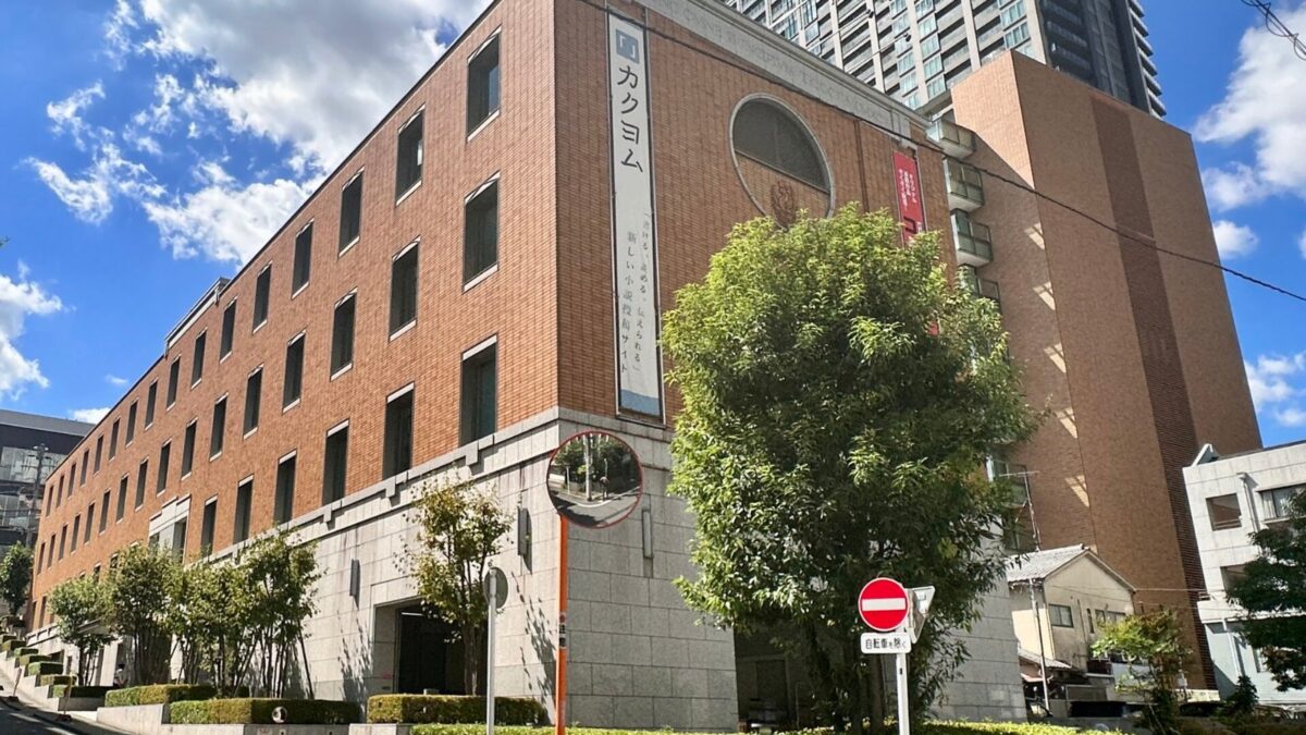 My Sweet Marriage to My Ex-Nemesis anime was announced by Kadokawa, shown here at its headquarters in Tokyo