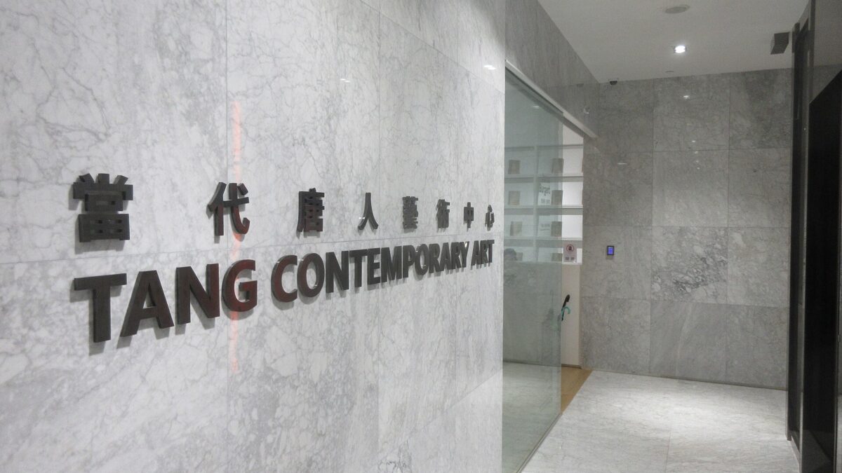 Tang Contemporary Closes
